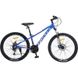 Велосипед FORTE FIGHTER (127408) алюм. рама 13", синий, колеса 26" Фото 1 из 3