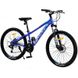 Велосипед FORTE FIGHTER (127408) алюм. рама 13", синий, колеса 26" Фото 2 из 3