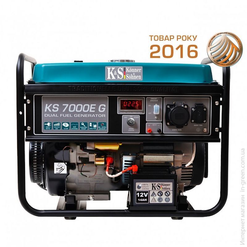 Газобензиновый генератор Konner&Sohnen KS 7000E G