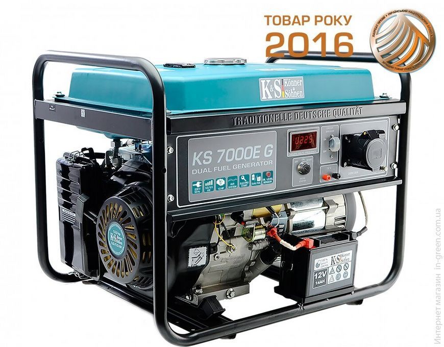 Газобензиновый генератор Konner&Sohnen KS 7000E G