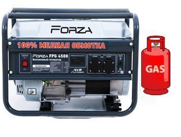 Генератор FORZA FPG4500Е
