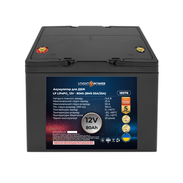 Аккумулятор LP LiFePO4 12V - 80 Ah (BMS 50A/25А) пластик для ИБП