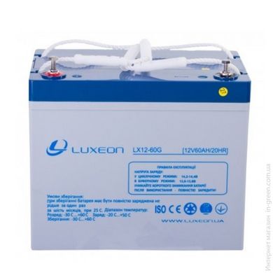 Акумуляторна батарея гелевий 12V 60,0 Ah GEL LUXEON LX12-60G
