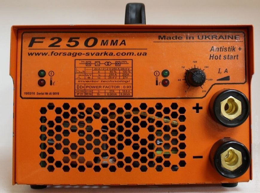 Инвертор Forsage 250 ммA TWIN