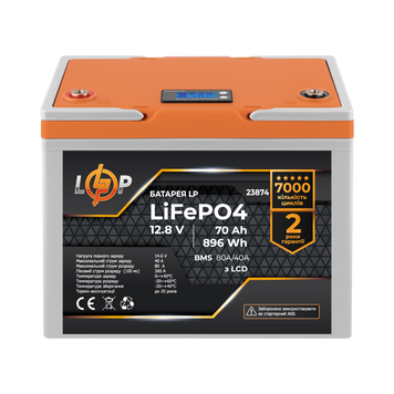 Аккумулятор LP LiFePO4 12,8V - 70 Ah 896Wh) (BMS 80A/40А) пластик LCD