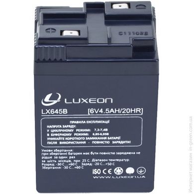 Акумуляторна батарея LUXEON LX 645B