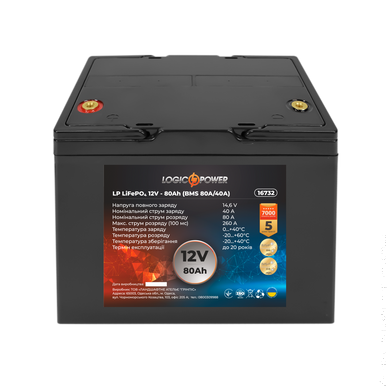 Аккумулятор LP LiFePO4 12V - 80 Ah (BMS 80A/40А) пластик