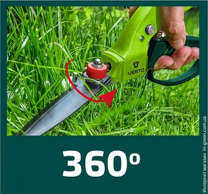 Ножницы для травы VERTO 15G300
