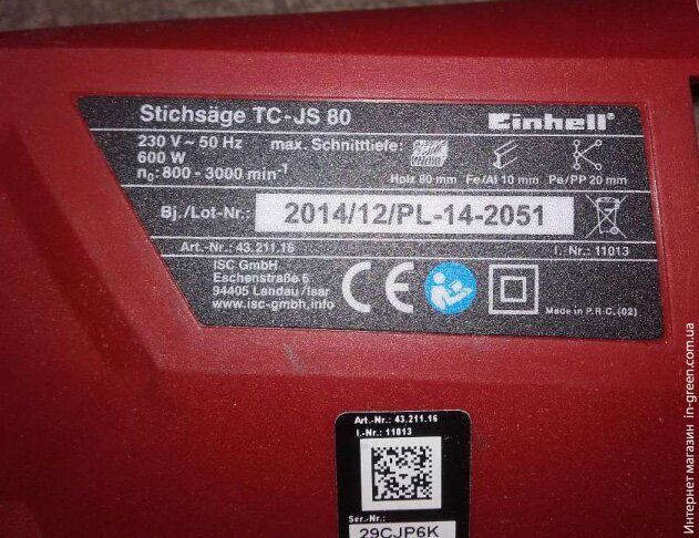 Лобзик EINHELL TC-JS 80