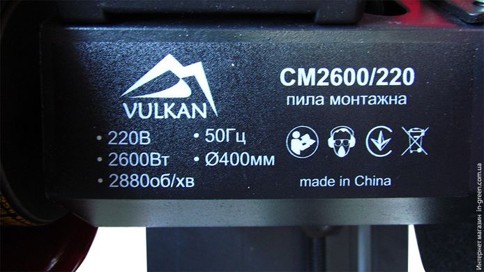 Монтажна пилка Vulkan CM2600/220 (84005)