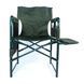 Кресло складное Ranger Guard Lite (RA 2241) Фото 12 из 12