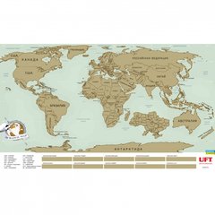 Скретч карта світу на російській мові UFT Scratch Map RU