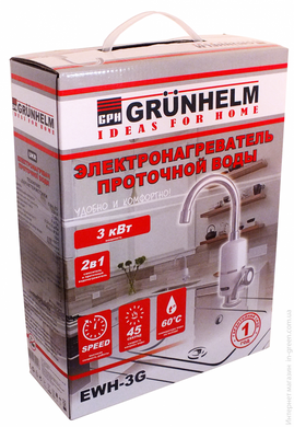 Електричний проточний водонагрівач Grunhelm EWH-3G