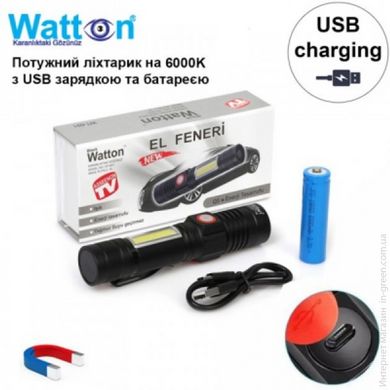 Фонарь ручной Watton WT-601