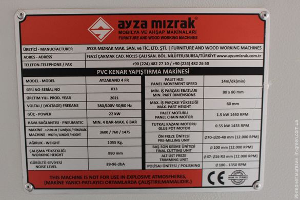 Кромкообліцювальний станок Ayza Mizrak Ayzaband 4FR