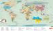 Скретч карта мира на русском языке UFT Scratch Map RU Фото 2 из 2