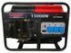 Бензиновый генератор MAST GROUP YH18000+ газовая плитка Orcamp CK-505 + электрический обогреватель GEKO 80405 Фото 2 из 2