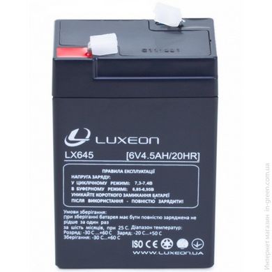 Акумуляторна батарея LUXEON LX 645