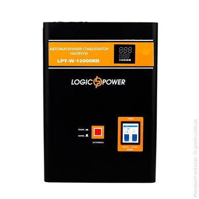 Стабілізатор напруги LOGICPOWER LPT-W-12000RD