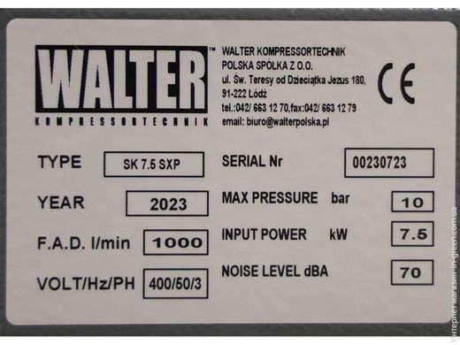Винтовой компрессор с ременным приводом WALTER SK 7,5 SXP