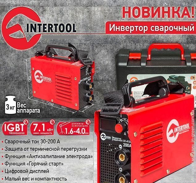 Инверторная сварка INTERTOOL DT-4120