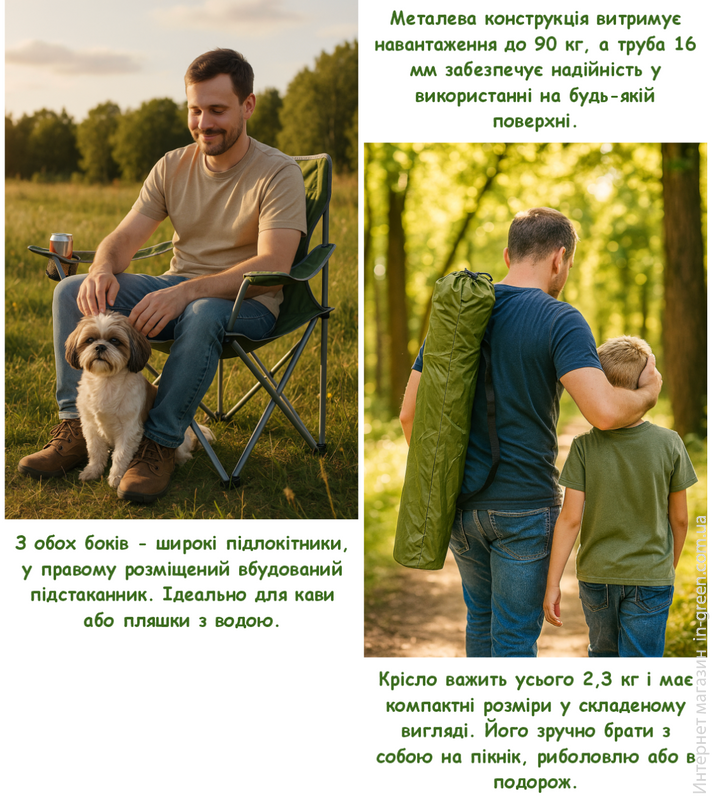 Кресло складное Ranger SL 620 (RA 2228)
