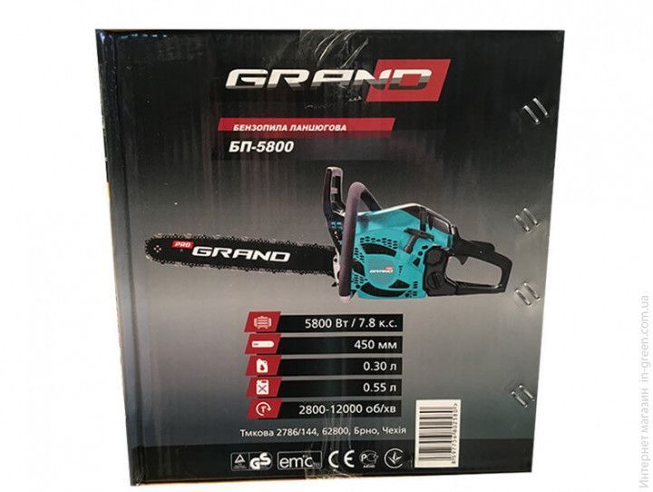 Бензопила GRAND БП-5800 NEW (1+1)