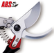 Садовый секатор ARS VS-9XR Фото 4 из 7