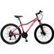Велосипед женский FORTE VESTA (117114) алюм. рама 16", колеса 26", розовый Фото 1 из 3