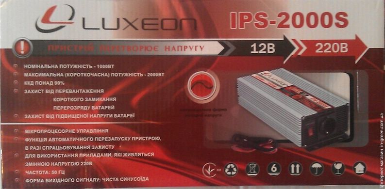 Інвертор LUXEON IPS-2000S