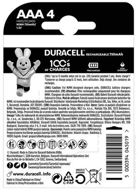 Аккумулятор DURACELL HR03 (AAA) 750mAh уп. 4 шт