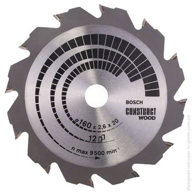Циркулярний диск 160x16 12 CONSTRUCТ BOSCH (2608640630)