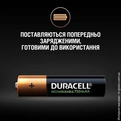 Аккумулятор DURACELL HR03 (AAA) 750mAh уп. 4 шт