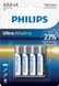 Батарейка Philips Ultra Alkaline (LR03E4B/10) щелочная AAA блистер Фото 1 из 2
