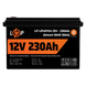 Аккумулятор LP LiFePO4 12V (12,8V) - 230 Ah (2944Wh) (Smart BMS 150А) з BT пластик для ИБП Фото 2 из 6