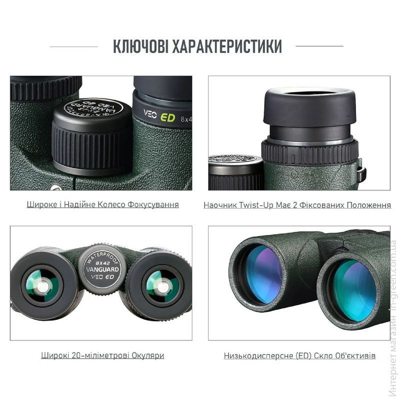 Бинокль Vanguard VEO ED 12x50 WP (VEO ED 1250)