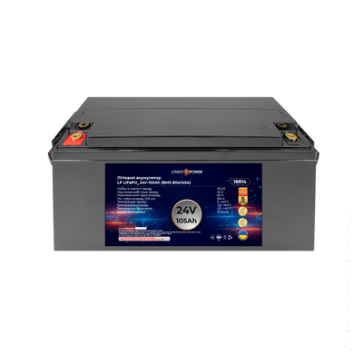 Аккумулятор LP LiFePO4 24V - 105 Ah (BMS 80A/40А) пластик