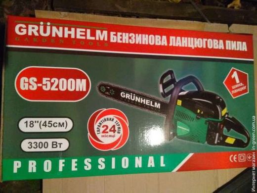 Бензопила GRUNHELM GS5200M Professional