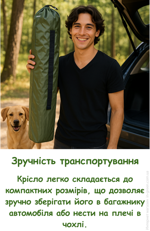 Кресло складное Ranger SL 750 (RA 2202)
