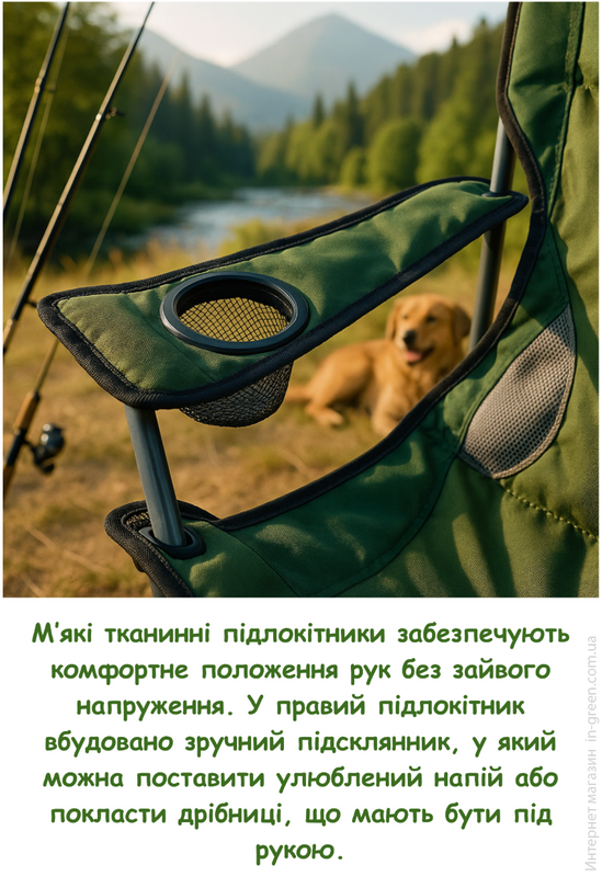 Кресло складное Ranger SL 750 (RA 2202)