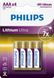 Батарейка Philips Lithium Ultra (FR03LB4A/10) AAA літієва блістер Фото 1 з 2