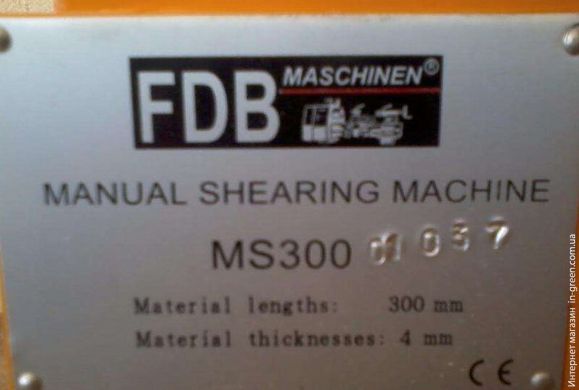 Важільні ножиці FDB MASCHINEN MS300