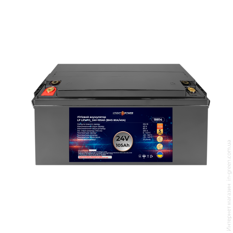 Акумулятор LP LiFePO4 24V - 105 Ah (BMS 80A/40А) пластик