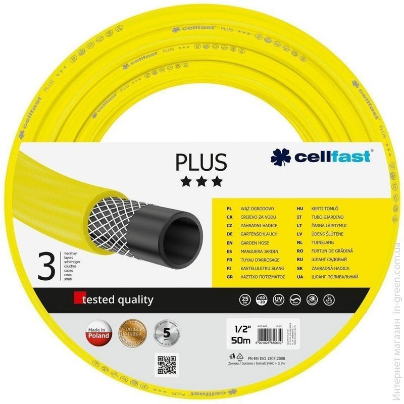 Шланг садовый Cellfast PLUS, 1/2', 50м