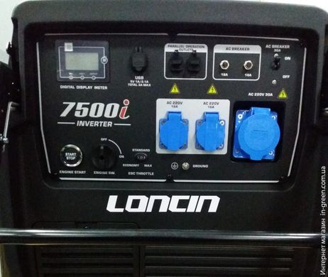 Генератор інверторний LONCIN LC 7500 I