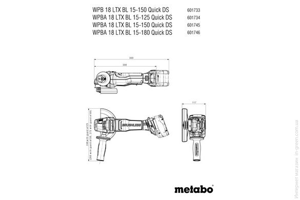 Болгарка METABO WPBA 18 LTX BL 15-125 Quick DS (body in metaBOX 165 L)