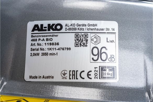 Газонокосилка бензиновая AL-KO BIO 468 P-A Silver