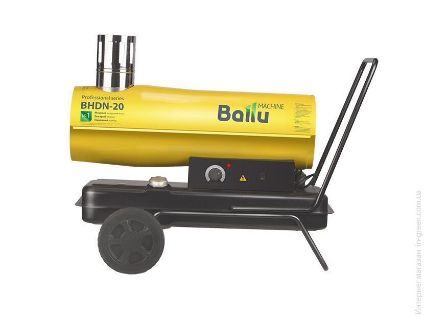 Дизельна гармата BALLU BHDN-20