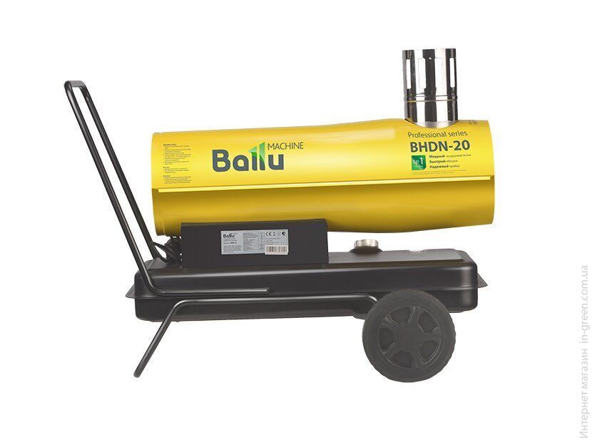Дизельна гармата BALLU BHDN-20