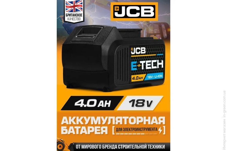 Акумулятор JCB JCB-40LI-E